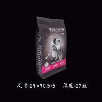 包装袋宠物包装袋八边封通用精选狗粮包装袋可定制自立自封|10个 5斤