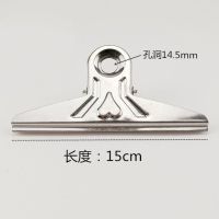 大号铁夹子板夹文件夹票夹燕尾素描画不锈钢夹长尾夹票据夹扁夹|扁夹[15cm]20装