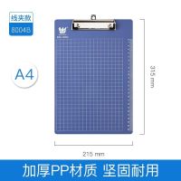 加厚a4a5a6写字板夹文件夹板进货出货夹抄写板垫板夹菜单收据票夹|[大号]A4蓝色线夹 3个