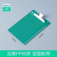 加厚a4a5a6写字板夹文件夹板进货出货夹抄写板垫板夹菜单收据票夹|【中号】A5绿色蝴蝶夹 8个