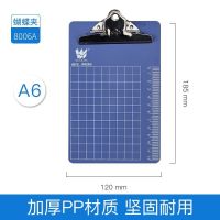 加厚a4a5a6写字板夹文件夹板进货出货夹抄写板垫板夹菜单收据票夹|【小号】A6蓝色蝴蝶夹 5个