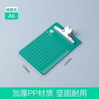 加厚a4a5a6写字板夹文件夹板进货出货夹抄写板垫板夹菜单收据票夹|[小号]A6绿色蝴蝶夹 8个