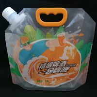 水袋牛奶手提鲜啤包装袋透明啤酒袋子吸嘴袋饮料自立保鲜袋子户外|2.5升嗨啤代提手 50个