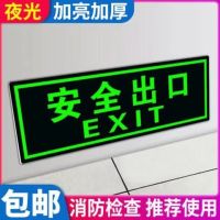 小心台阶地滑地贴出口指示牌标识牌墙贴消防通道楼梯逃生疏散|HJ40出口墙贴 五张