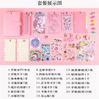 套装全套装饰活页[日记本网红流沙十二星座礼物手账本可爱韩版|手绘独角兽 透明膜亮片标配版