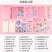 套装全套装饰活页[日记本网红流沙十二星座礼物手账本可爱韩版|彩虹独角 透明膜流沙豪配版