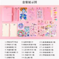 套装全套装饰活页[日记本网红流沙十二星座礼物手账本可爱韩版|二次元少女 透明膜入油豪配版
