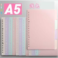 封面隔页纸活页纸条a4(塑料纸彩色分页纸b5装订30孔分类|A5 活页夹条[紫色]6条