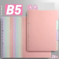 封面隔页纸活页纸条a4(塑料纸彩色分页纸b5装订30孔分类|B5 封面【黑】6张