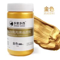 金属色成人墙绘金色丙烯颜料颜料防水300ml大容量寺庙佛光金银色|金色 300ML