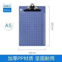 夹板本a5a4文件写字垫板硬点菜菜单夹书写板学生塑料夹纸板夹子a6|A5蓝色蝴蝶夹[中号] 4个