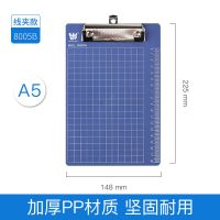 夹板本a5a4文件写字垫板硬点菜菜单夹书写板学生塑料夹纸板夹子a6|A5绿色平夹[中号] 1个