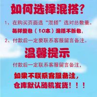 田字本本子单面大本作业本语文生字本作文本数学本16开|混搭(请和客服留言) 20本