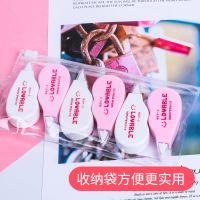 少女心涂改中小学生带改正带带可爱迷你学习用品文具