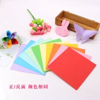 15厘米手工纸材料折纸彩色幼儿园diy材料折纸正方形手工课|33双面-纯色100张