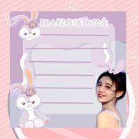 应援装饰备忘留言女闺蜜礼物n次条可爱卡通生日礼物鞠婧祎便利贴|鞠婧祎便签1240