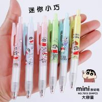 笔高颜值笔大容量按动迷你口袋可爱便携签字笔蜡笔小新短笔|6支(不同图案)+1个手指绷带