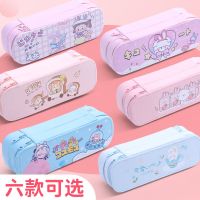 多功能女网红大容量ins日系小学生可爱双层笔袋铅笔盒文具盒