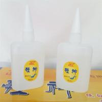 等净水约皮鞋橡胶鞋神粘鞋1-40g20瓶顺化胶水瞬间粘合剂粘|方瓶鞋神2瓶