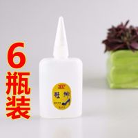 等净水约皮鞋橡胶鞋神粘鞋1-40g20瓶顺化胶水瞬间粘合剂粘|方瓶鞋神6瓶