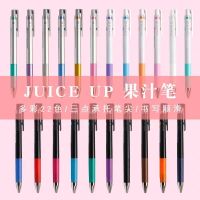 按动多彩笔0.4mm彩色水笔日本juiceup新果汁笔20s4