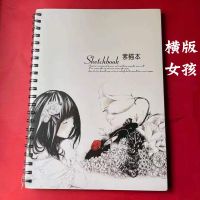 素描本美术速写本加厚手绘空白自然风话本画纸绘画a4学生用图|A4女孩横版(买一本送一本)