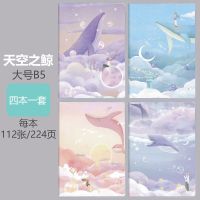 16kb5笔记本子加厚复古风文具记事本中学生a5大号胶套本ins高|B5大号-天空之鲸/112张224页 两本(实惠装)
