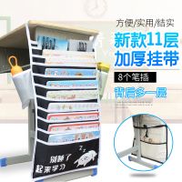 韩版课桌神器高中生收纳书挂袋学生课桌书本挂架多功能挂书袋