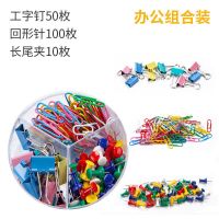 夹大号书夹子夹整理夹彩色长尾试卷夹小号燕尾夹中号票夹凤尾|办公组合D/3格