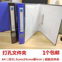 硬纸板d文件夹a4打孔资料夹2孔型两孔夹333334双孔档案袋夹