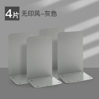 架创意桌面收纳书靠书挡板金属立式书架书夹学生用简易|无印磨砂丨灰色丨4个装 无印风架丨升级加厚丨送笔筒