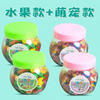200水果动物小学生用擦得韩国创意干净不留痕个橡皮擦橡皮擦|2瓶水果+2瓶萌宠(共200个)