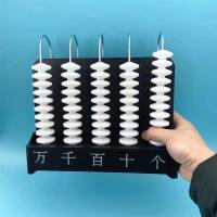 教具演示用竖式计数器教学仪器计数器数学小学5列五档白珠|大号白珠