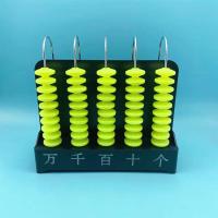 教具演示用竖式计数器教学仪器计数器数学小学5列五档白珠|大号黄珠