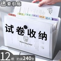 资料册插页文件袋多层学生大a4文件夹试卷整理办公用品瀳