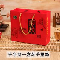 盒装2盒装包装袋手提袋手提袋礼品袋一阿胶糕|千年手提袋20个可以装一盒