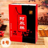 盒装2盒装包装袋手提袋手提袋礼品袋一阿胶糕|8号手提袋20个可以装2盒