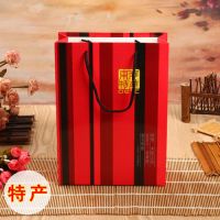 盒装2盒装包装袋手提袋手提袋礼品袋一阿胶糕|特产手提袋20个可以装2盒