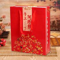 盒装2盒装包装袋手提袋手提袋礼品袋一阿胶糕|大红手提袋20个可以装2盒