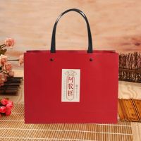 盒装2盒装包装袋手提袋手提袋礼品袋一阿胶糕|枣红纯手工20个可以装2盒