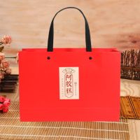 盒装2盒装包装袋手提袋手提袋礼品袋一阿胶糕|大红纯手工20个可以装2盒