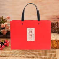 盒装2盒装包装袋手提袋手提袋礼品袋一阿胶糕|大红私房20个可以装2盒