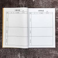 记录本工作手册16k办公要事周计划本工作日志本每日记事本
