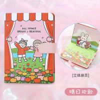 ins网红立体扉页笔记本文艺少女创意彩页手账磁扣本日记本手账本|立体扉页-晴日欢歌三种内页224页