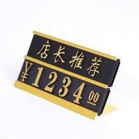 价码牌商场服装店价签商品价格标签标价牌立式高档金属价格牌|特大号金色-店长推荐 90*44MM