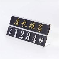 价码牌商场服装店价签商品价格标签标价牌立式高档金属价格牌|特大号银色-店长推荐 49*28MM