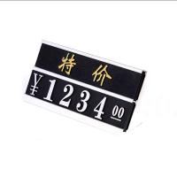 价码牌商场服装店价签商品价格标签标价牌立式高档金属价格牌|特大号银色-特价 49*28MM