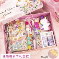 活页套装风少女心手账本2020ins简约流沙网红可爱手帐本子独角兽|入油流沙独角兽豪华礼盒款
