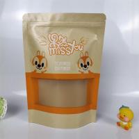 零食瓜子拉链密封袋果然牛皮纸坚果干果糖果蜜饯自立包装包装袋|桔色-个空袋 15*22