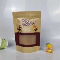 零食瓜子拉链密封袋果然牛皮纸坚果干果糖果蜜饯自立包装包装袋|咖啡色-个空袋 15*22